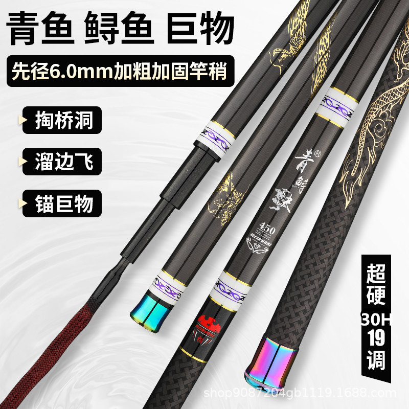 Spincast Reel - Casting Fishing Rod Carbon Fiber Telescopic